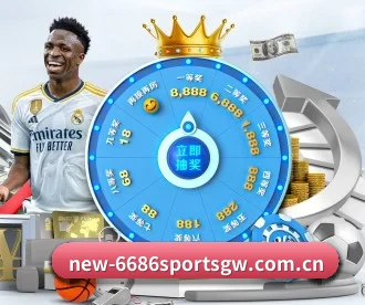 6686体育官网 APP